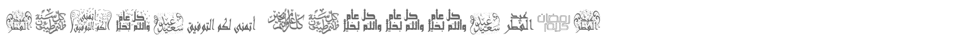 Sample characters Arabic Greetings Font